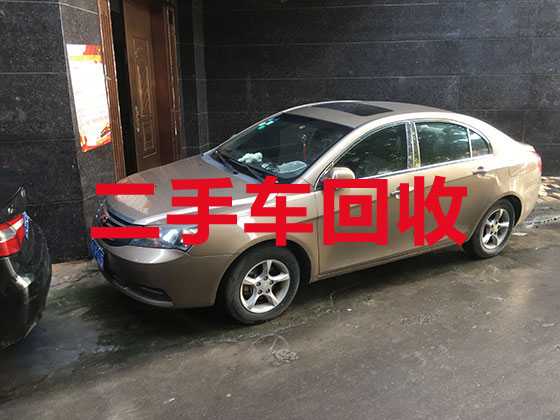 上海高价汽车回收-二手车高价回收电话